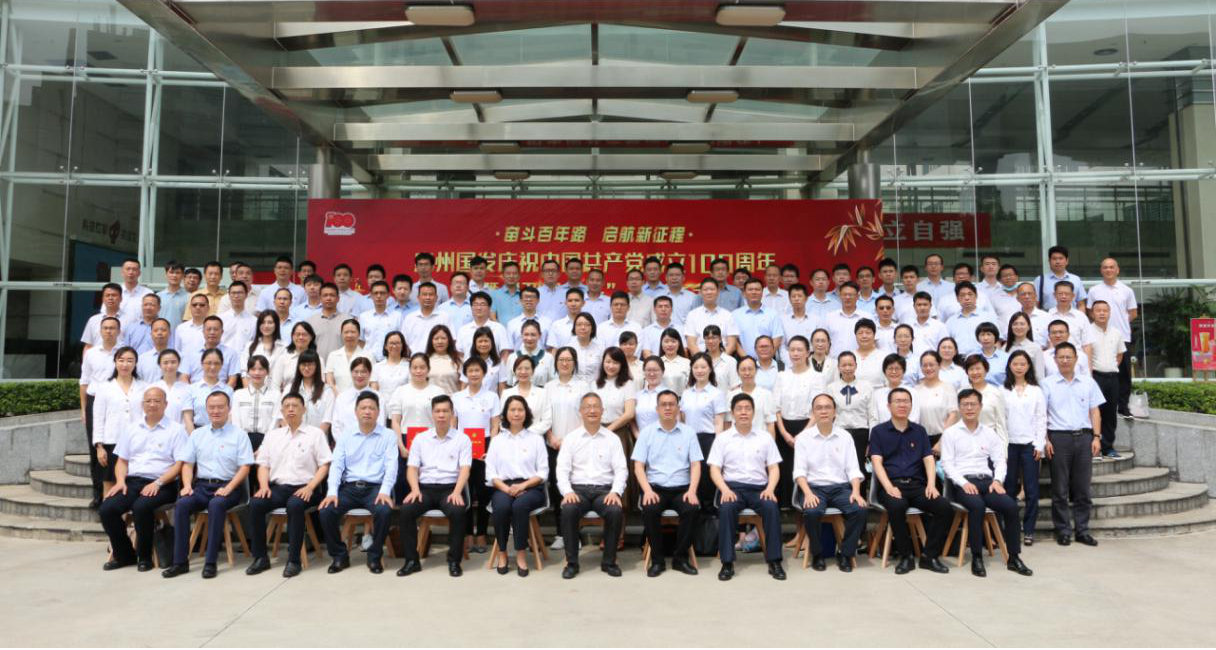 中国·7790必发集团(股份)有限公司-官方网站