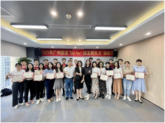 中国·7790必发集团(股份)有限公司-官方网站