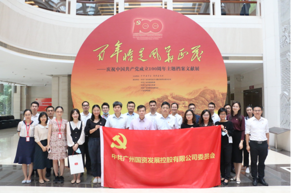 中国·7790必发集团(股份)有限公司-官方网站