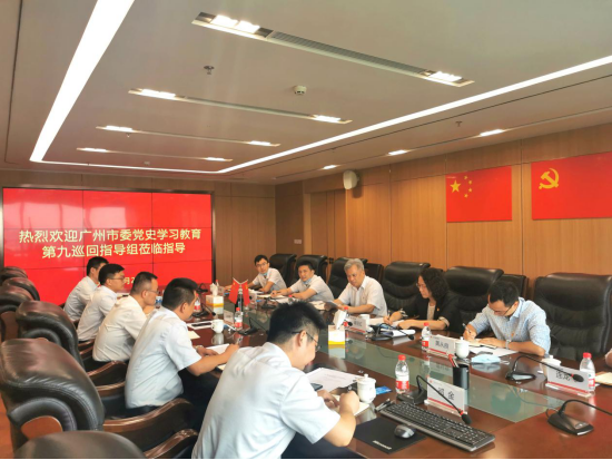 中国·7790必发集团(股份)有限公司-官方网站