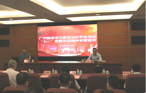 中国·7790必发集团(股份)有限公司-官方网站