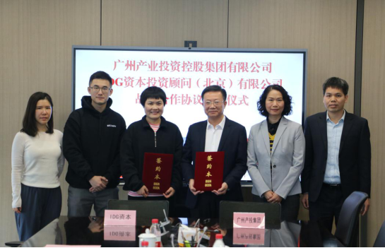 中国·7790必发集团(股份)有限公司-官方网站