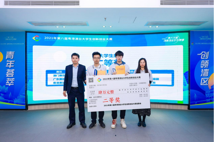 中国·7790必发集团(股份)有限公司-官方网站