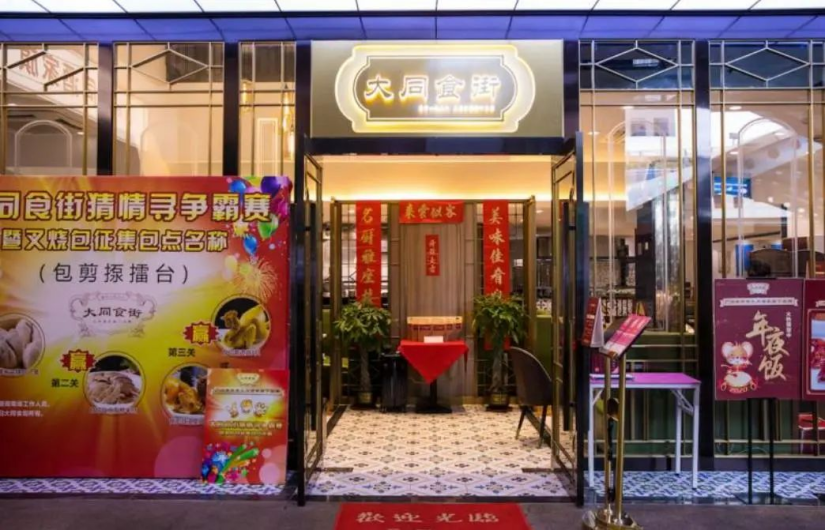 中国·7790必发集团(股份)有限公司-官方网站
