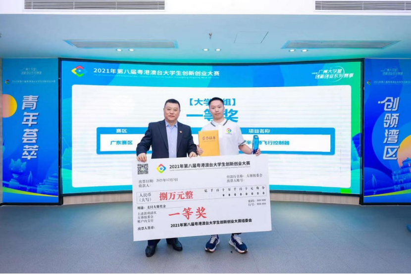 中国·7790必发集团(股份)有限公司-官方网站