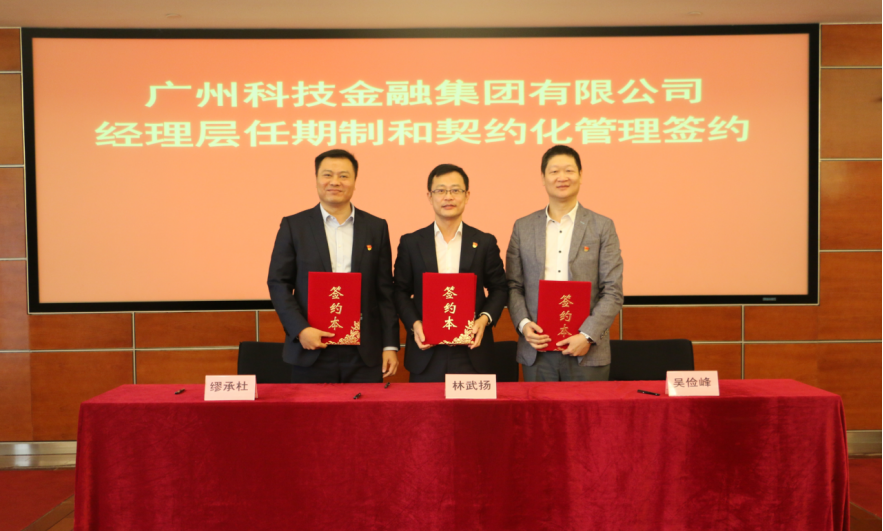 中国·7790必发集团(股份)有限公司-官方网站