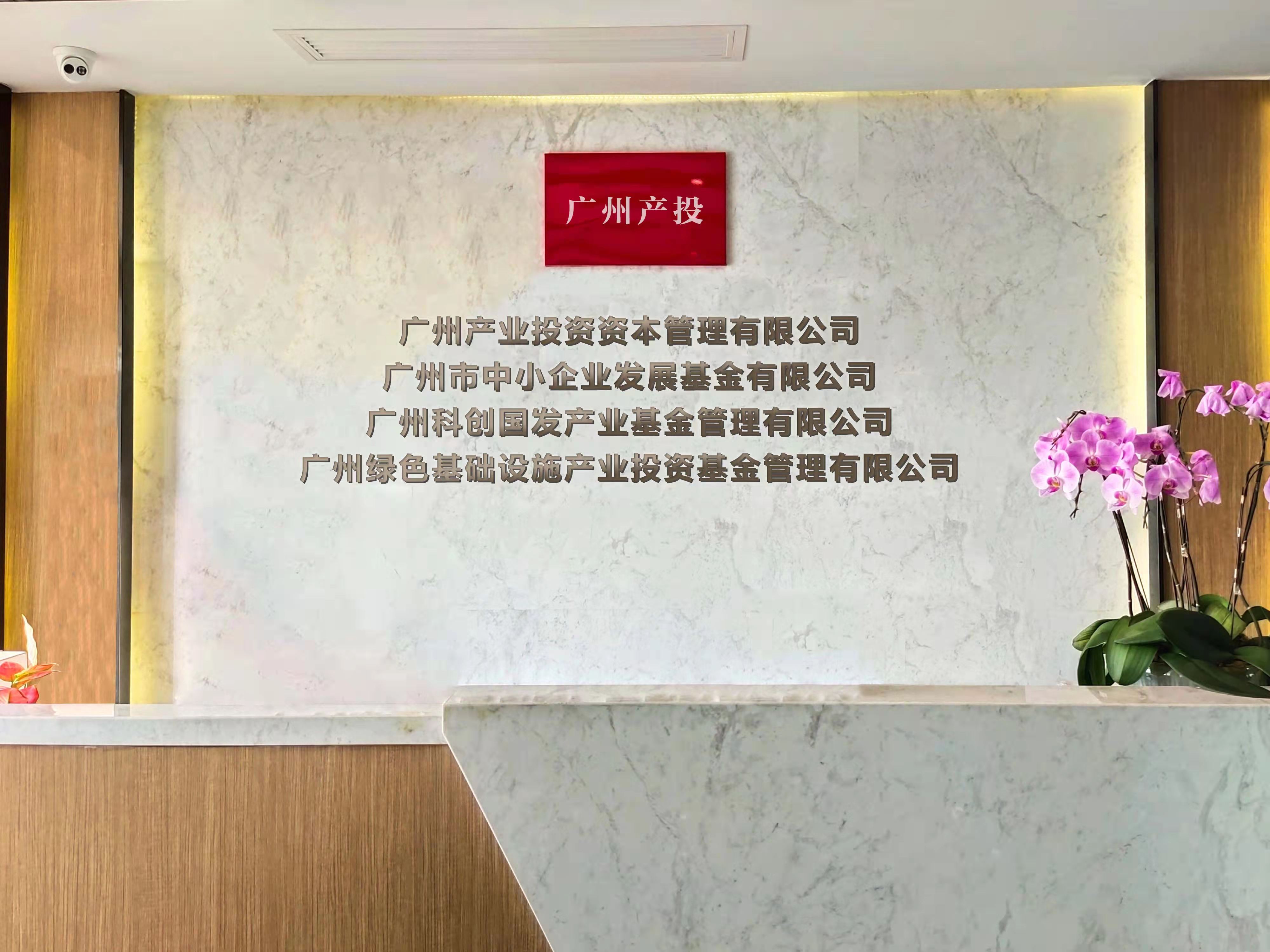 中国·7790必发集团(股份)有限公司-官方网站