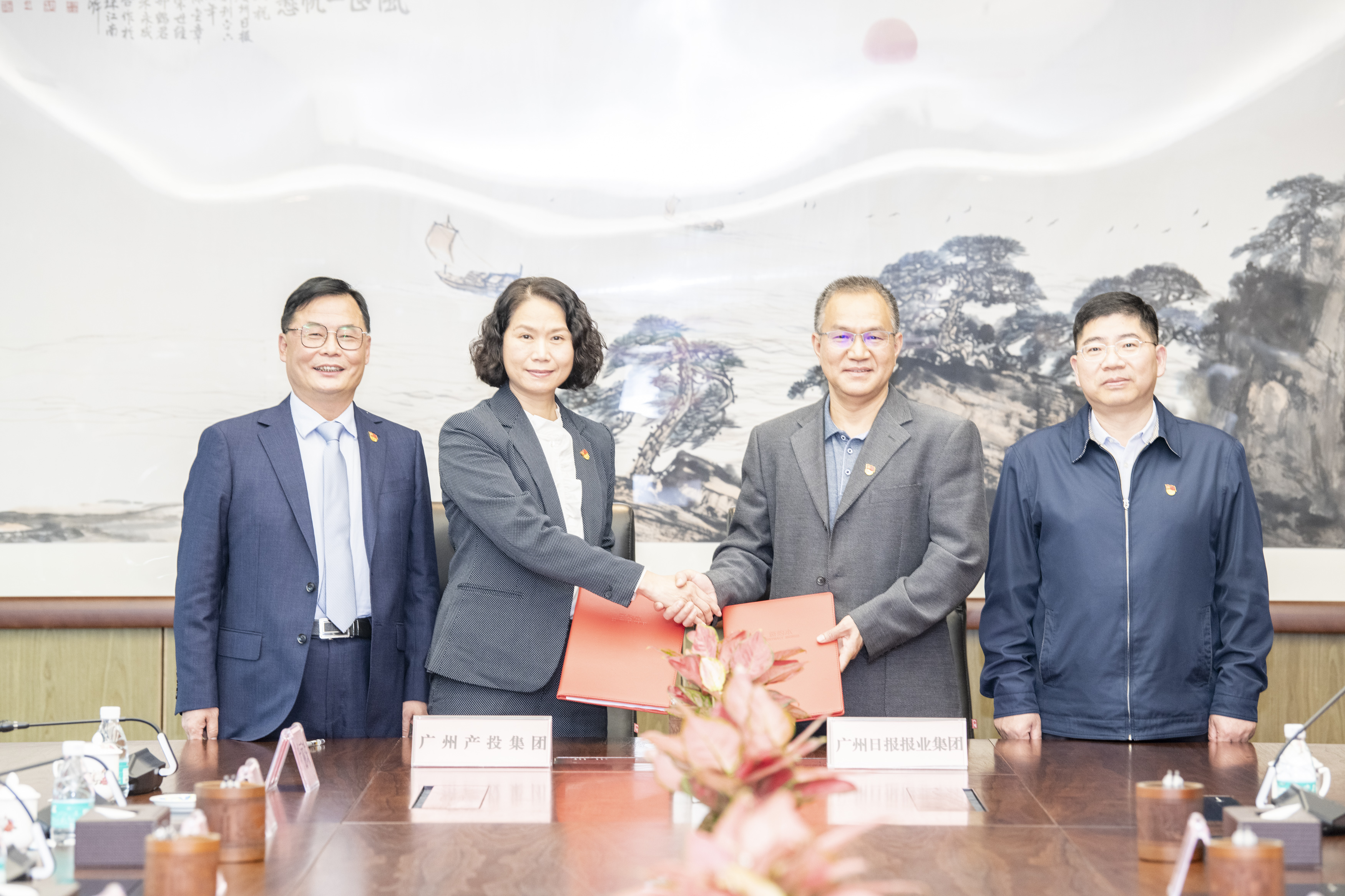 中国·7790必发集团(股份)有限公司-官方网站