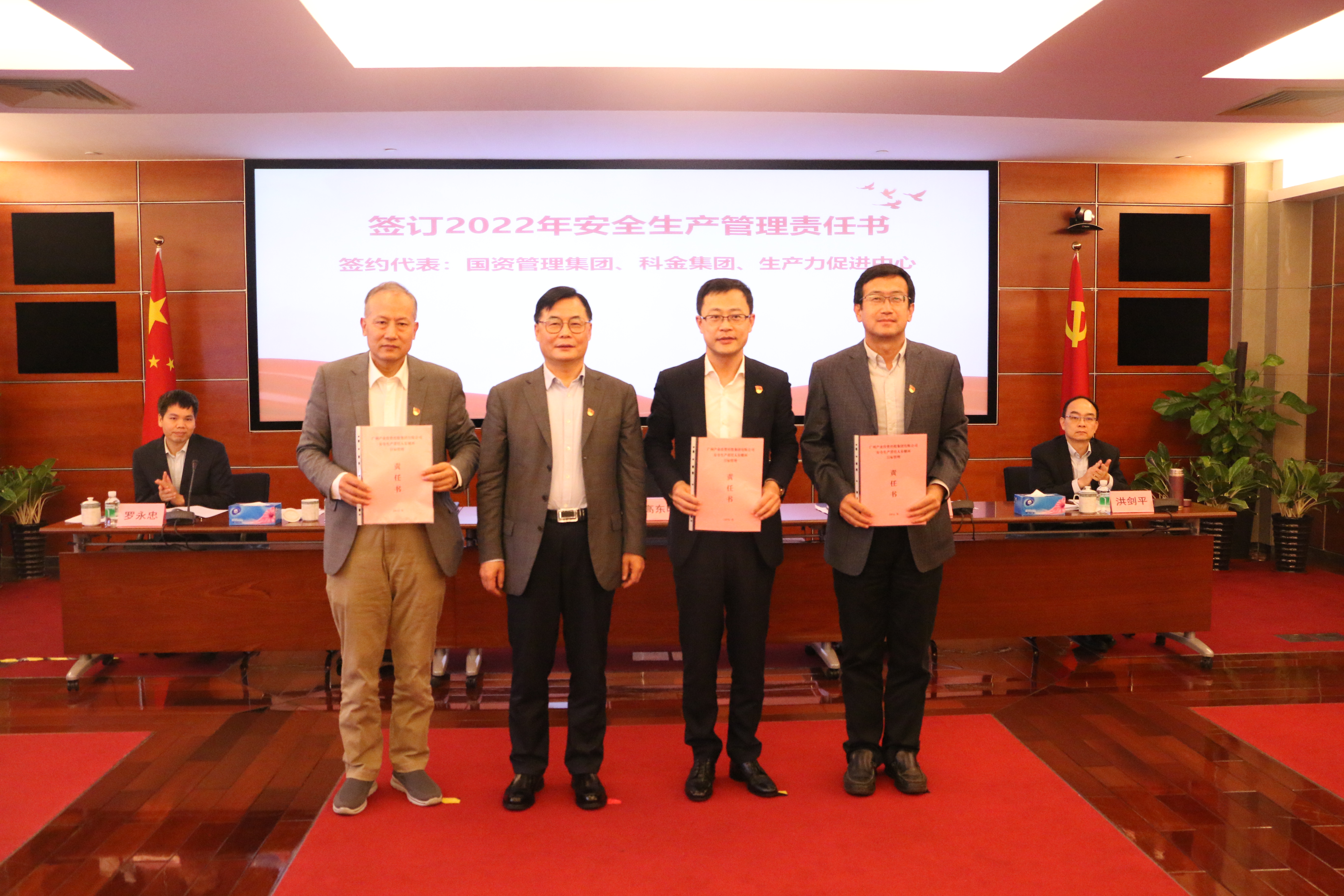 中国·7790必发集团(股份)有限公司-官方网站