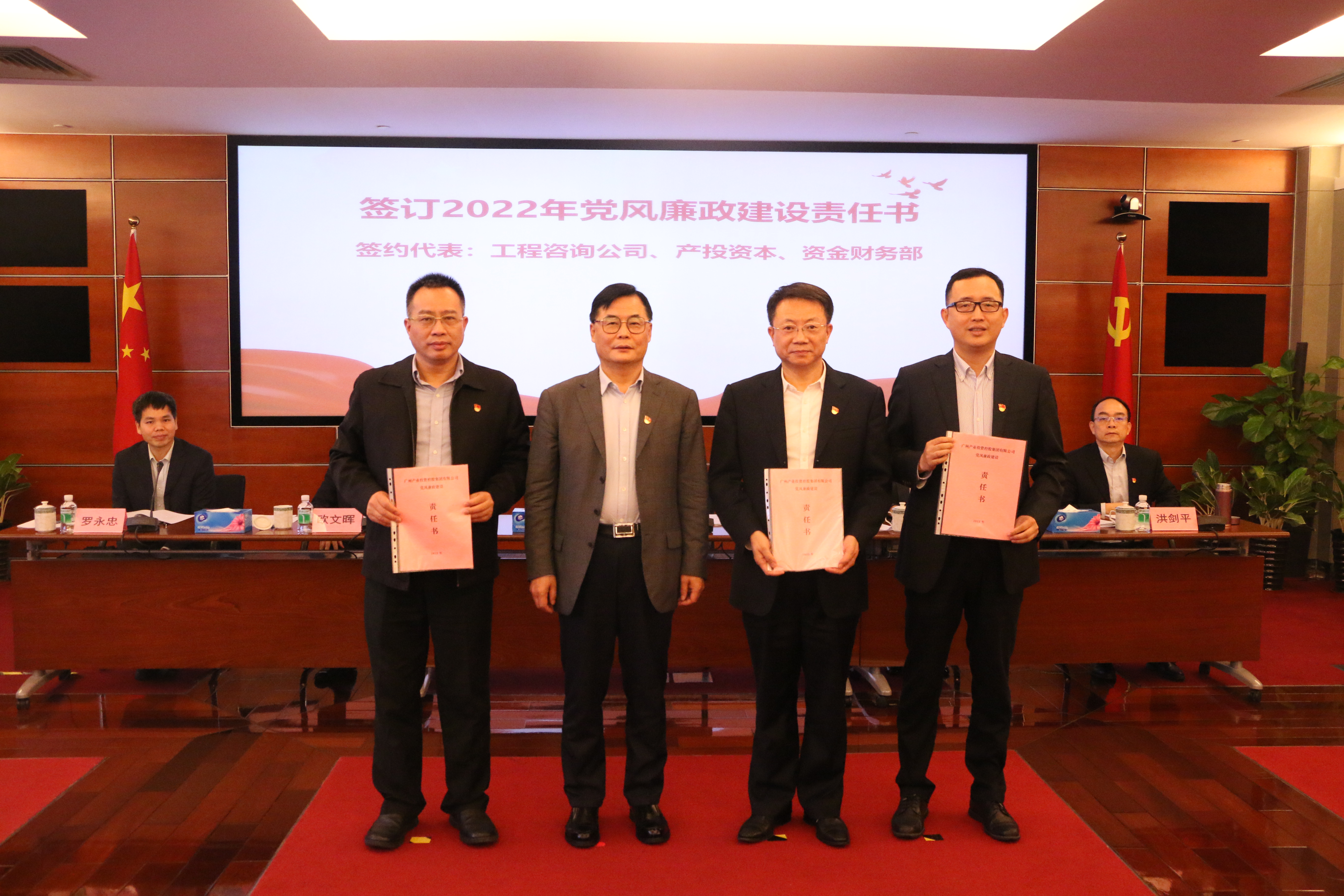 中国·7790必发集团(股份)有限公司-官方网站