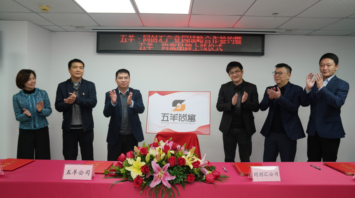 中国·7790必发集团(股份)有限公司-官方网站