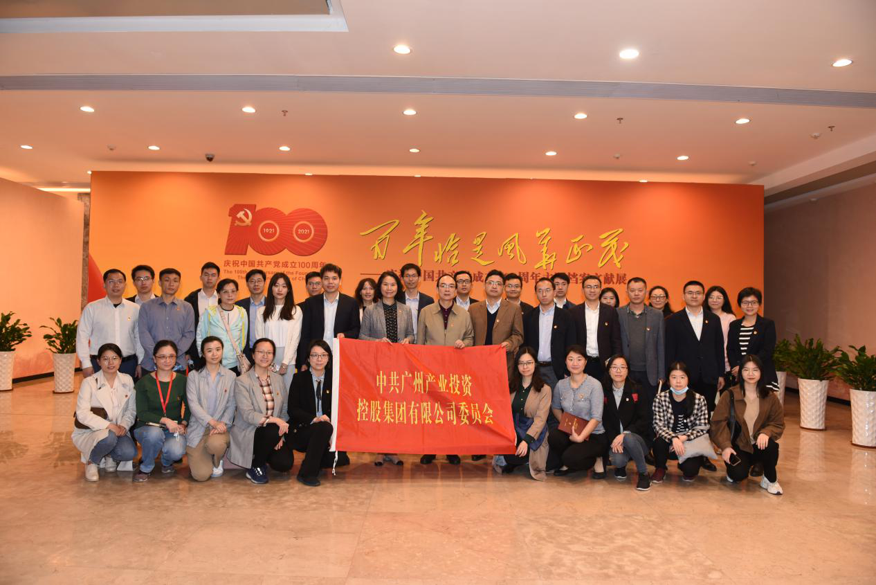 中国·7790必发集团(股份)有限公司-官方网站