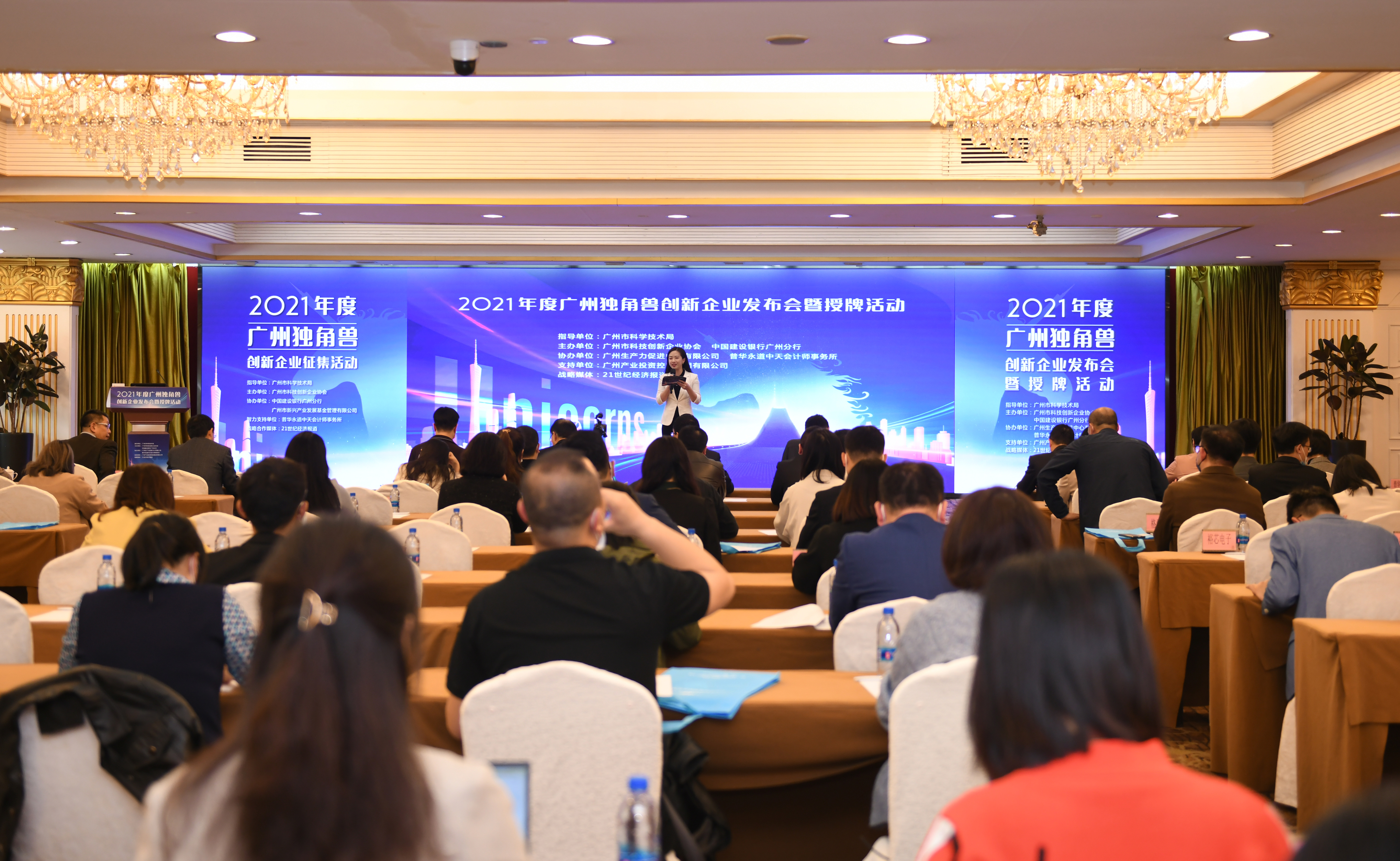中国·7790必发集团(股份)有限公司-官方网站