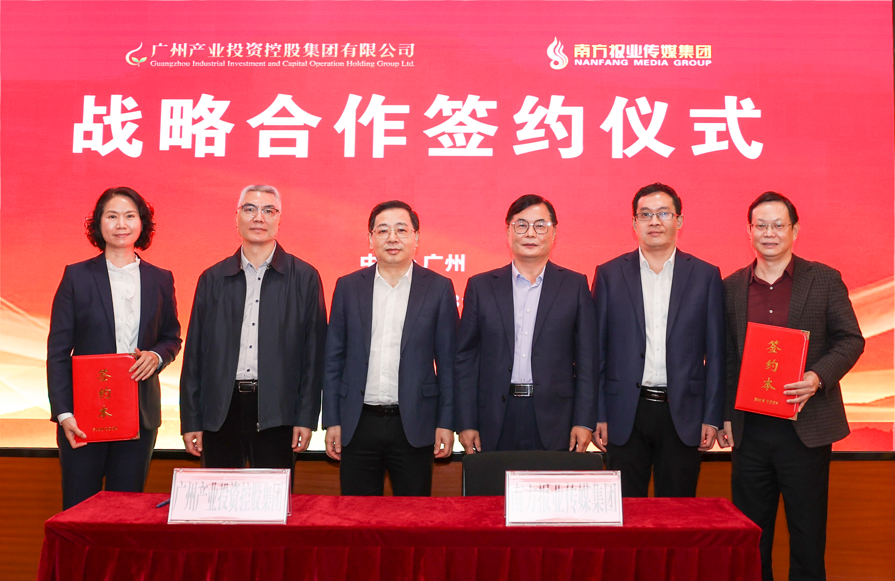 中国·7790必发集团(股份)有限公司-官方网站