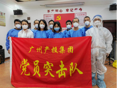 中国·7790必发集团(股份)有限公司-官方网站