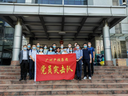 中国·7790必发集团(股份)有限公司-官方网站