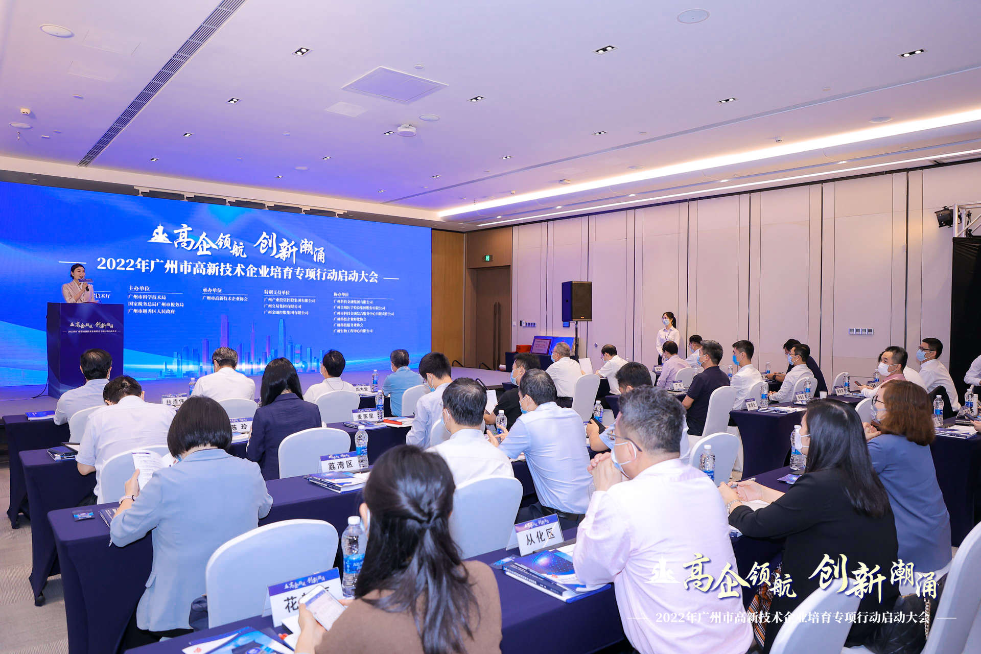 中国·7790必发集团(股份)有限公司-官方网站