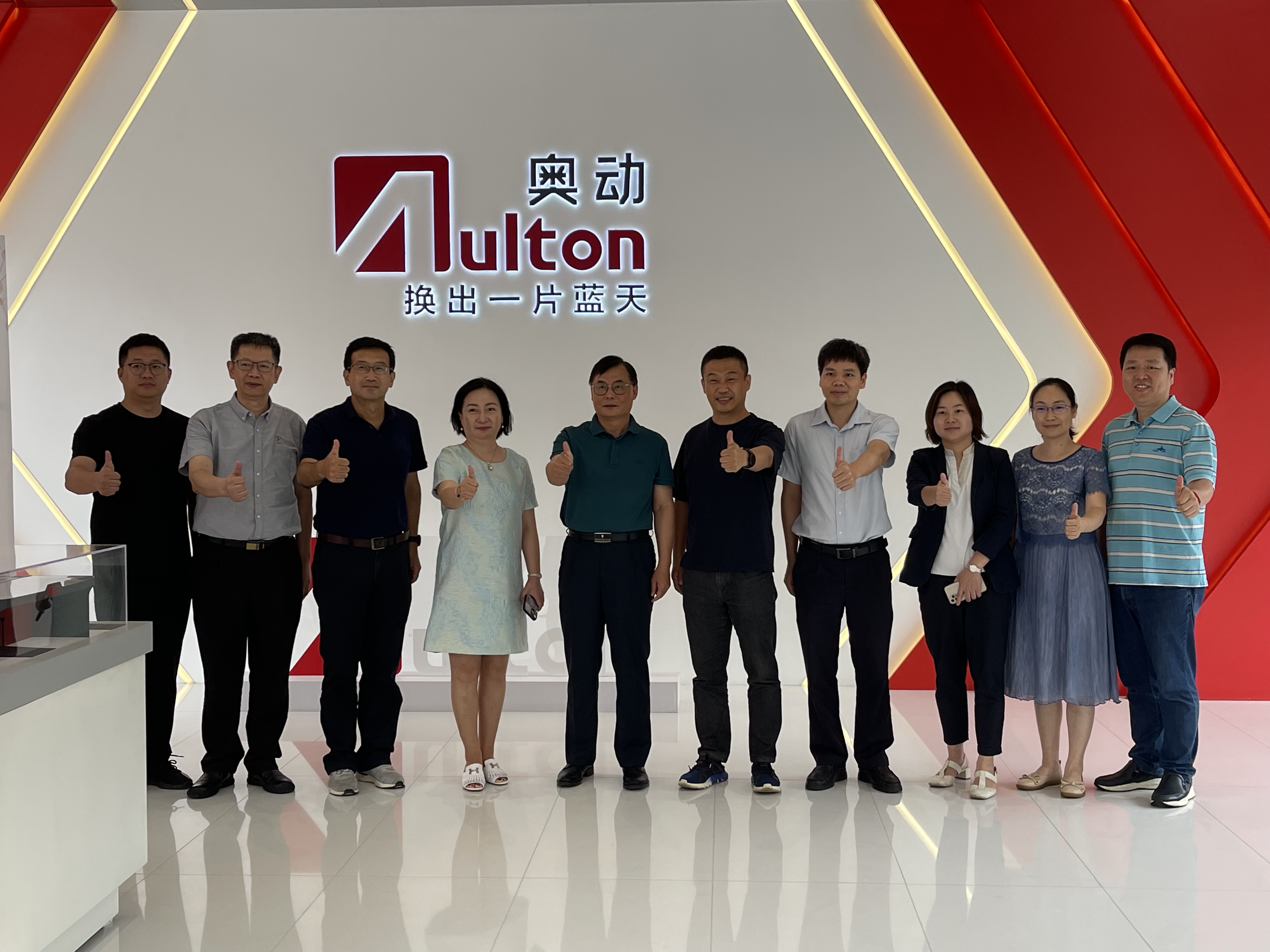 中国·7790必发集团(股份)有限公司-官方网站