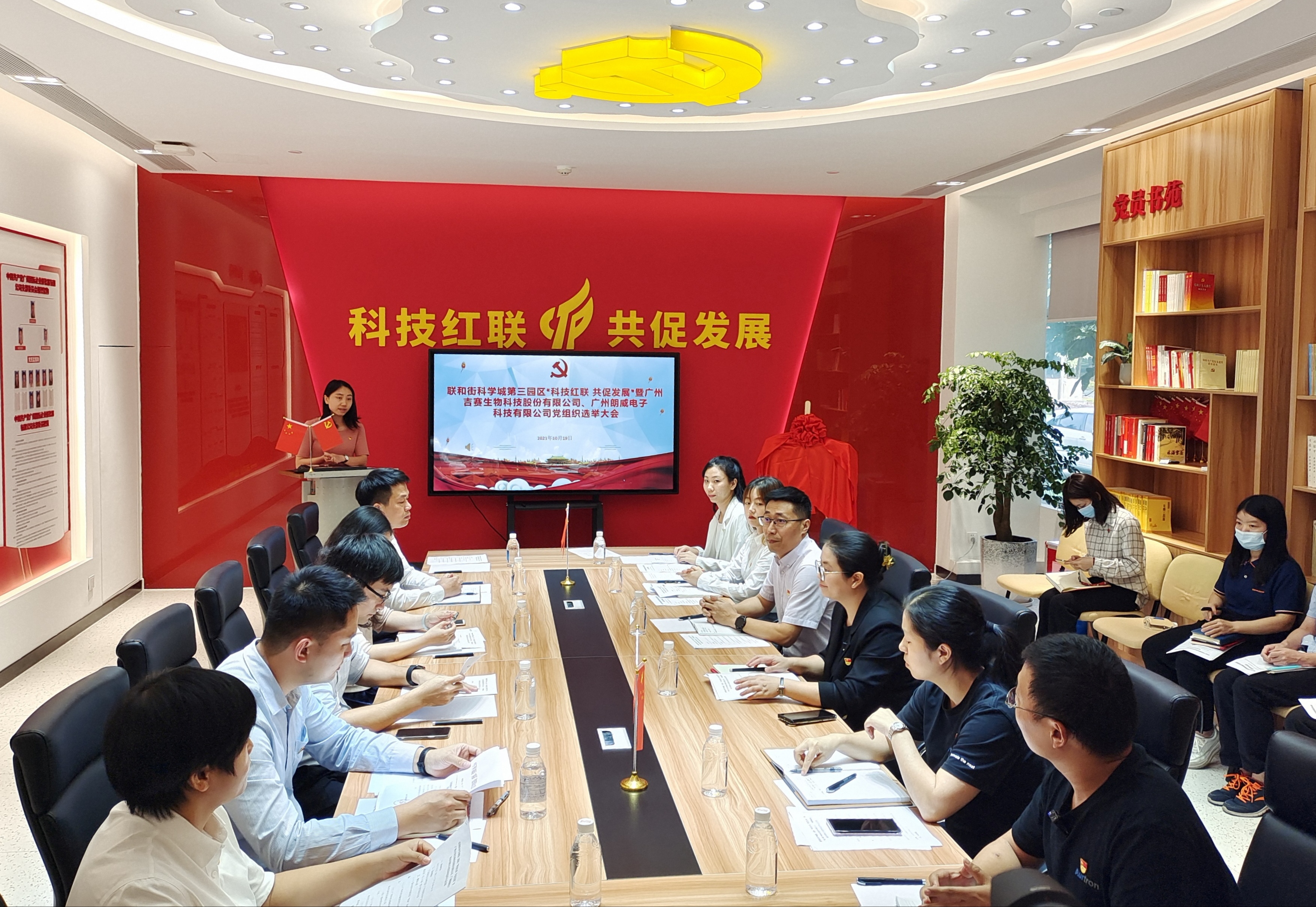 中国·7790必发集团(股份)有限公司-官方网站