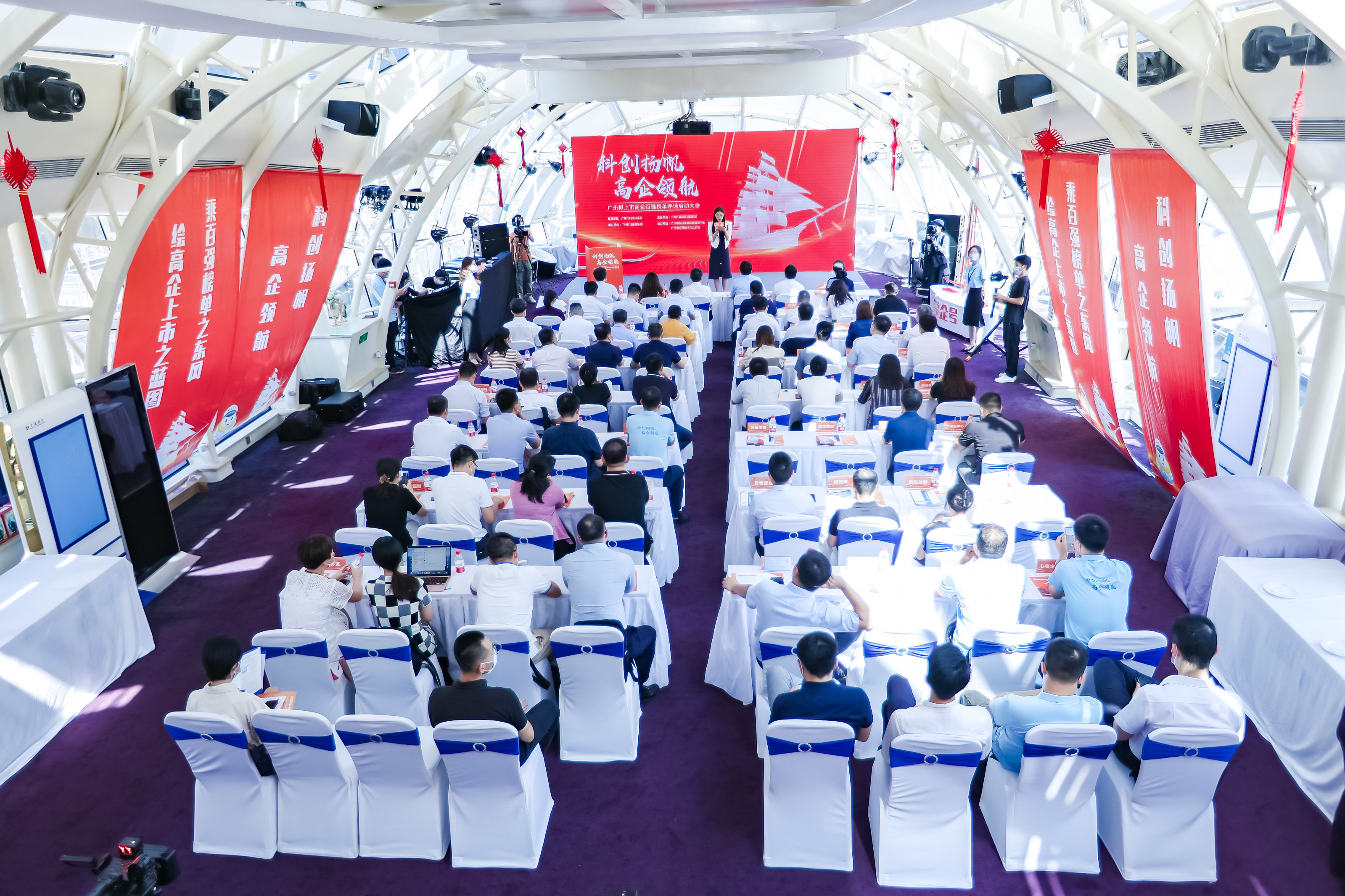 中国·7790必发集团(股份)有限公司-官方网站