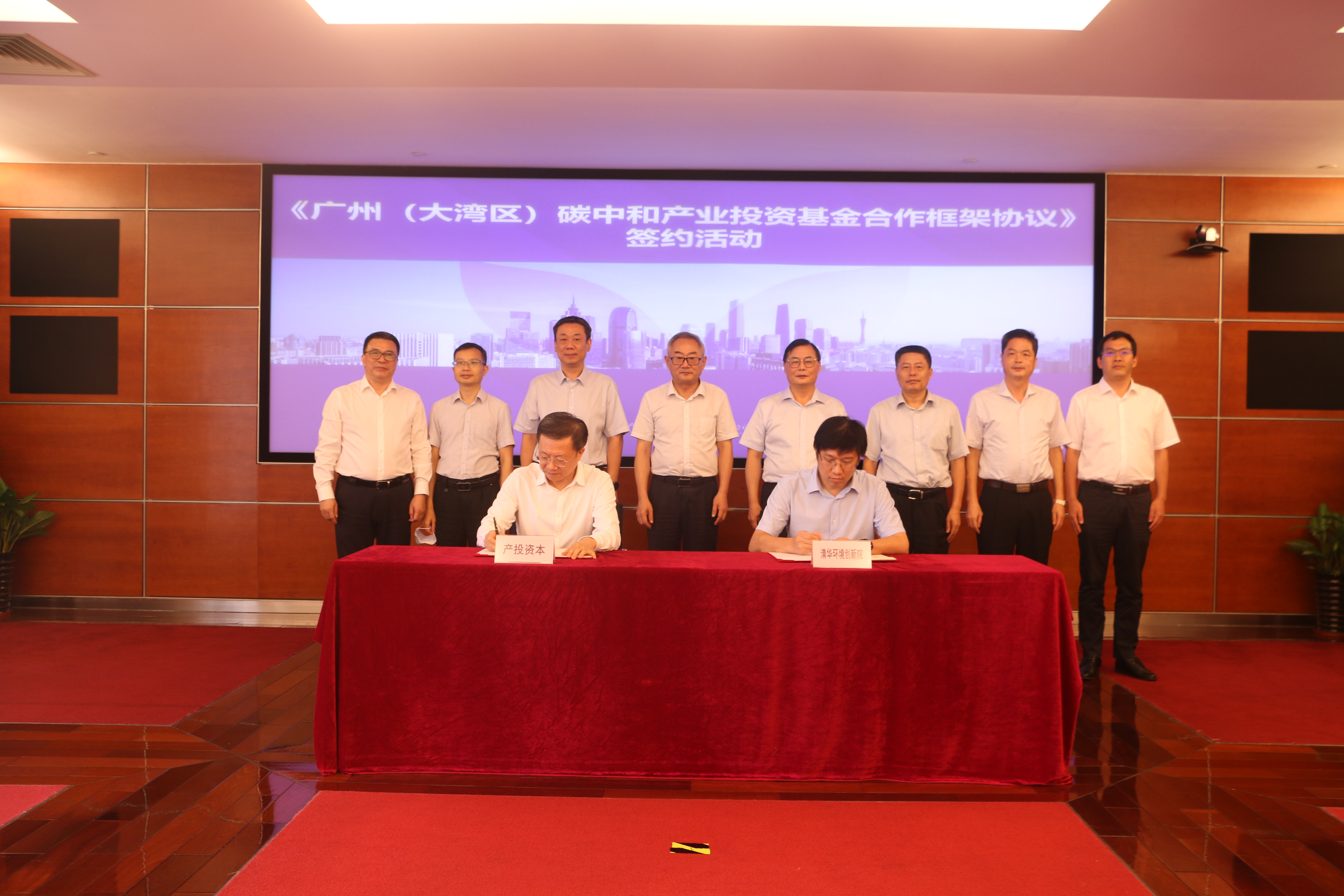 中国·7790必发集团(股份)有限公司-官方网站