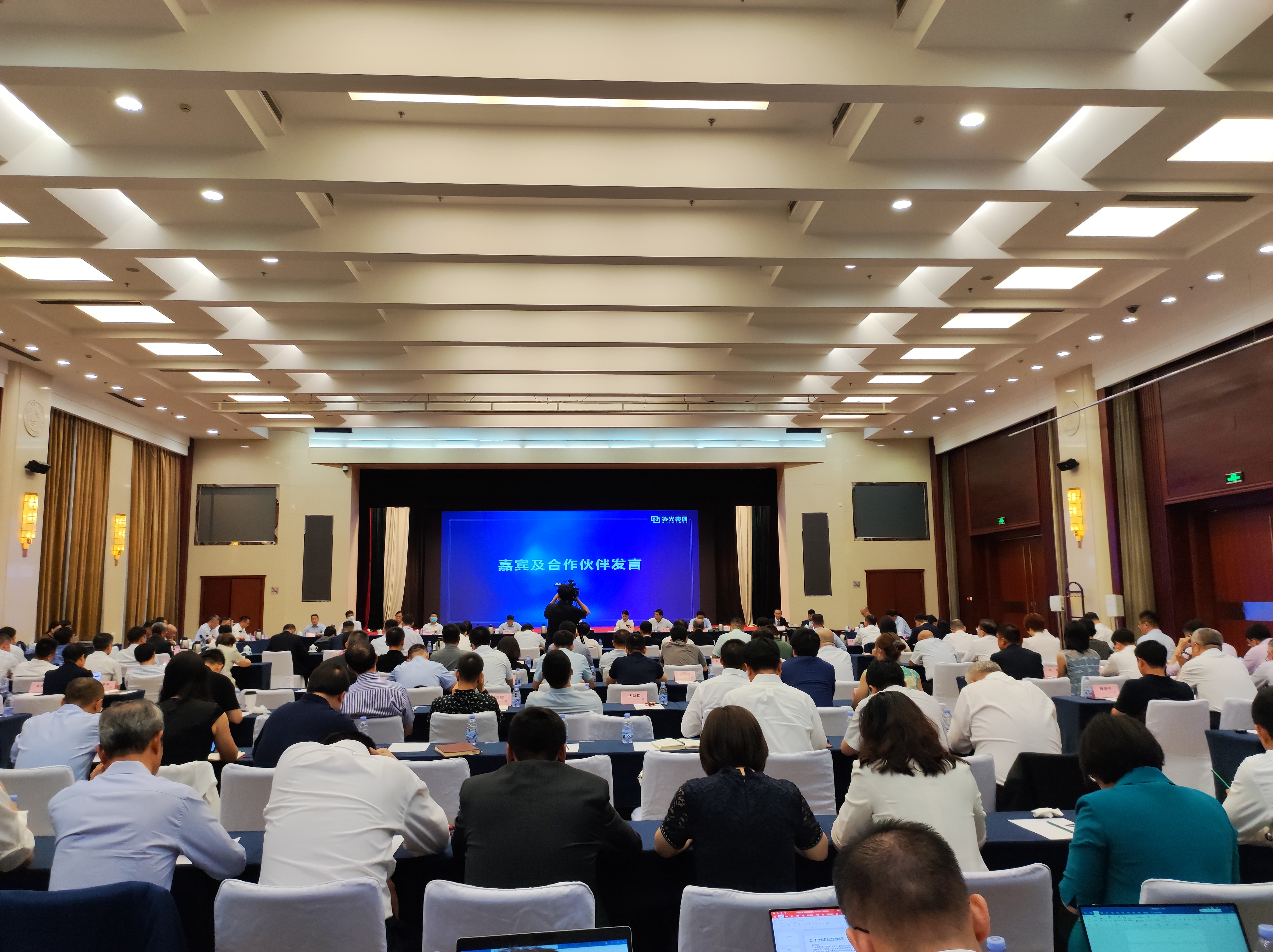 中国·7790必发集团(股份)有限公司-官方网站