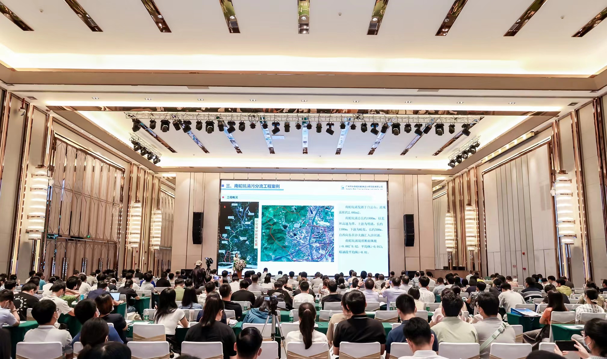 中国·7790必发集团(股份)有限公司-官方网站