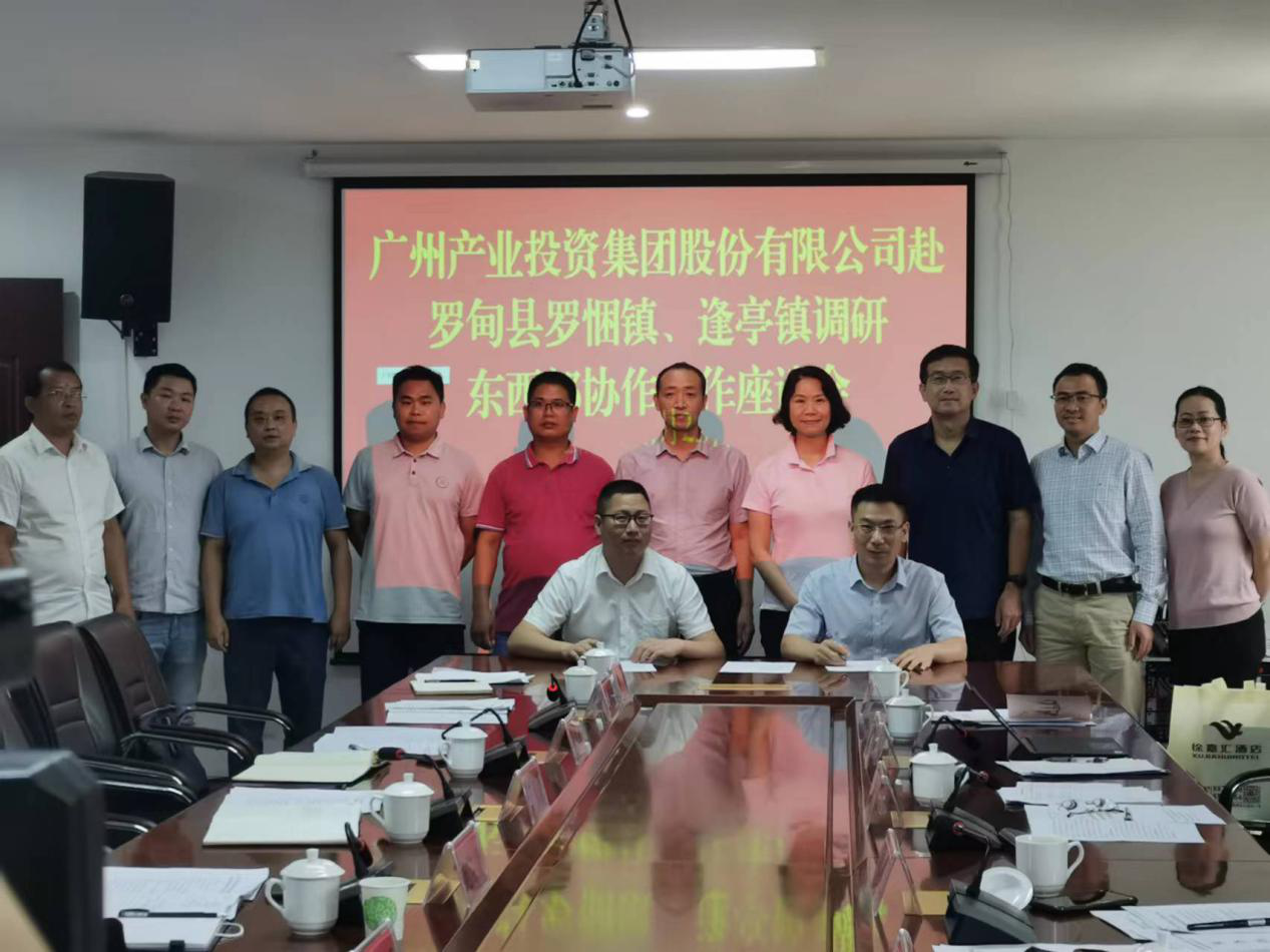 中国·7790必发集团(股份)有限公司-官方网站