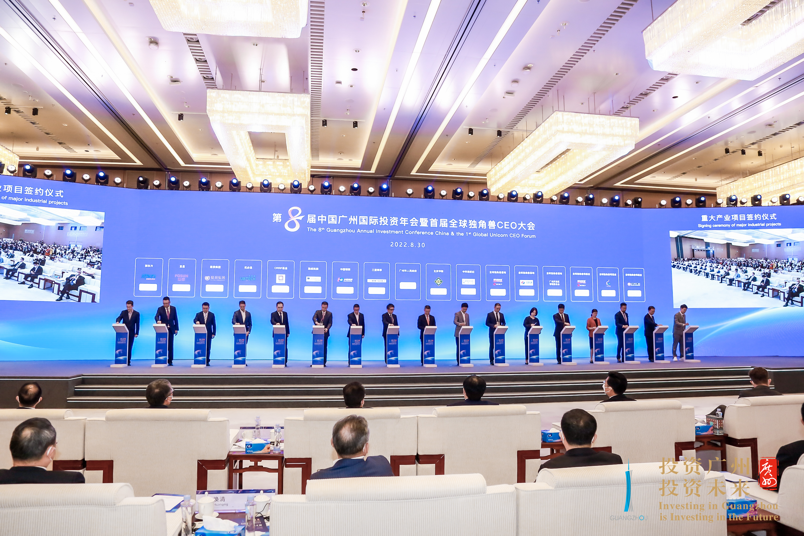 中国·7790必发集团(股份)有限公司-官方网站