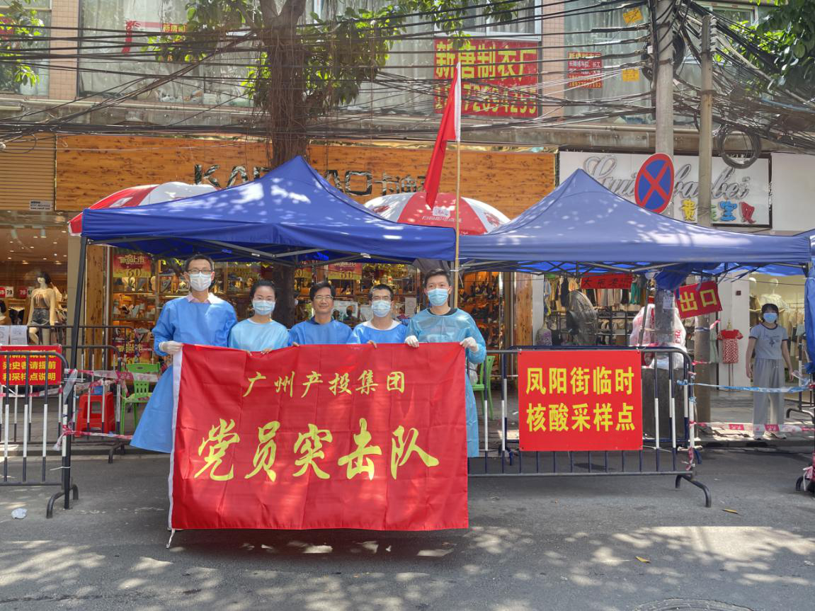 中国·7790必发集团(股份)有限公司-官方网站