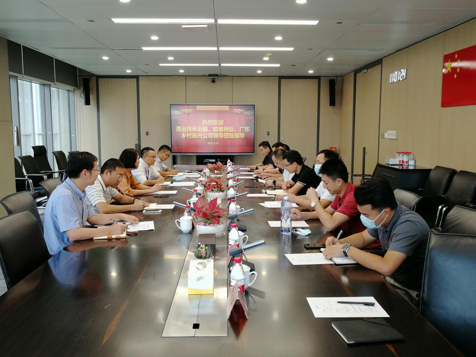 中国·7790必发集团(股份)有限公司-官方网站