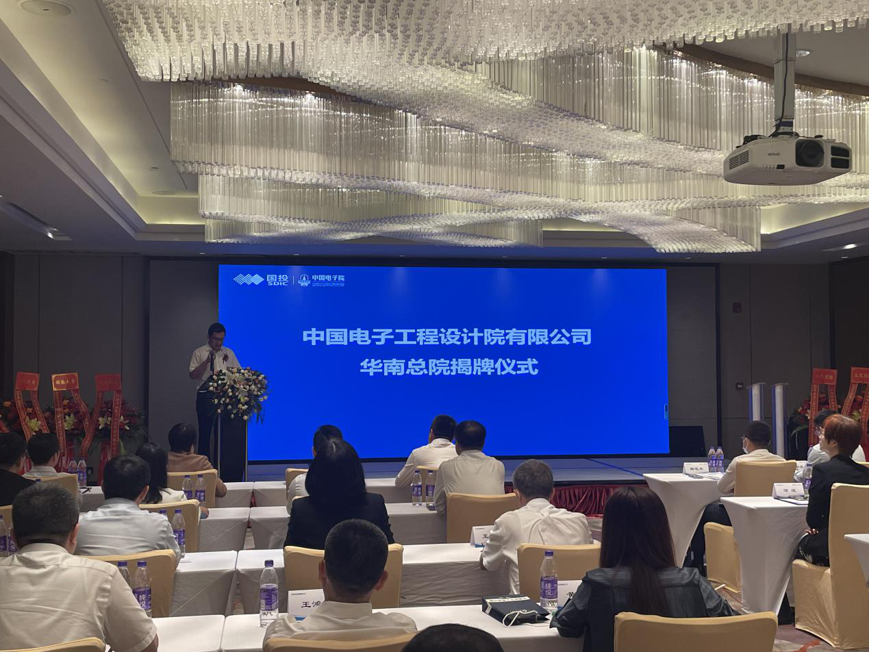 中国·7790必发集团(股份)有限公司-官方网站