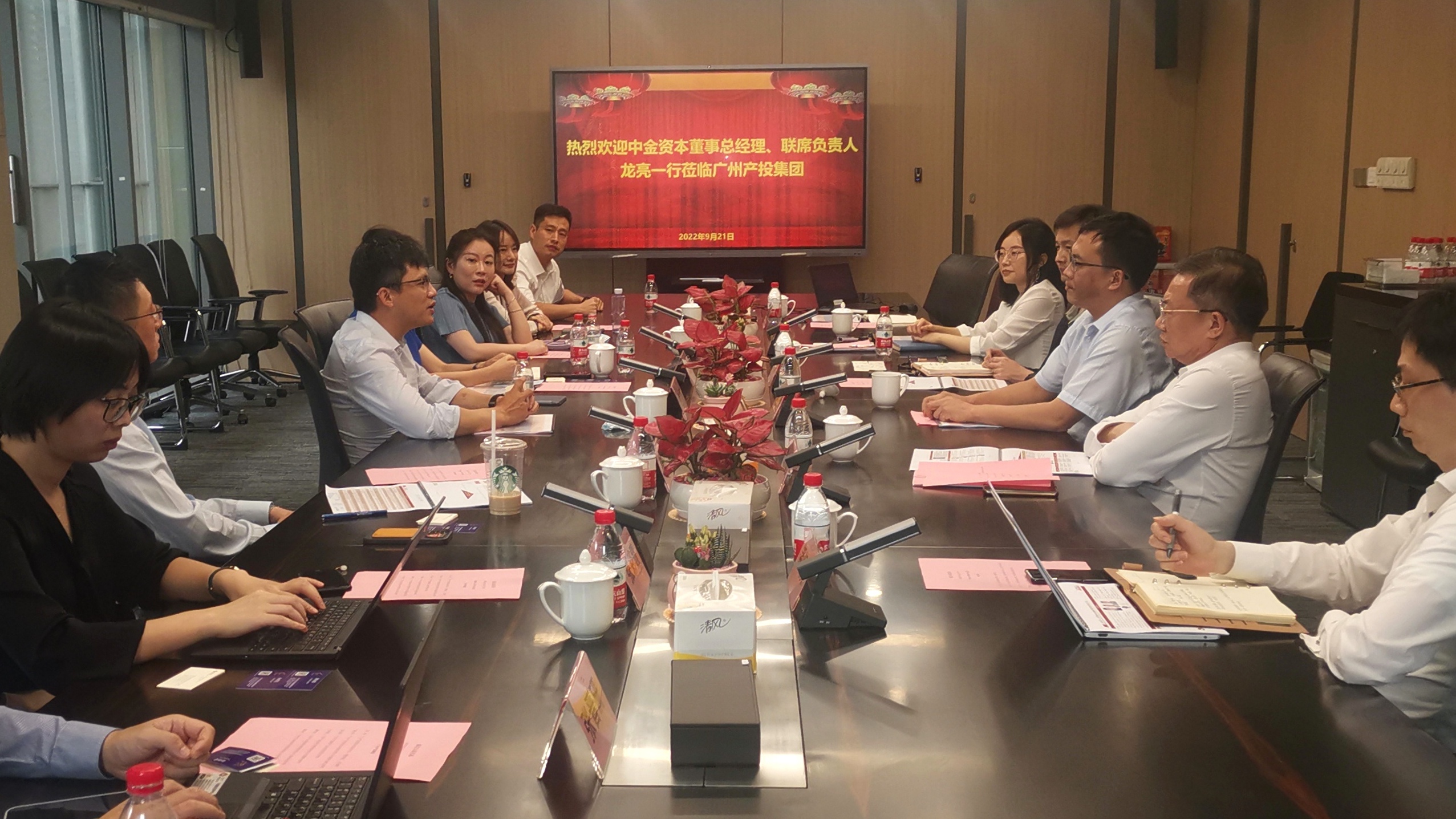 中国·7790必发集团(股份)有限公司-官方网站