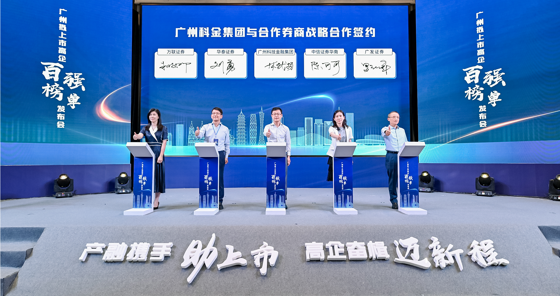 中国·7790必发集团(股份)有限公司-官方网站