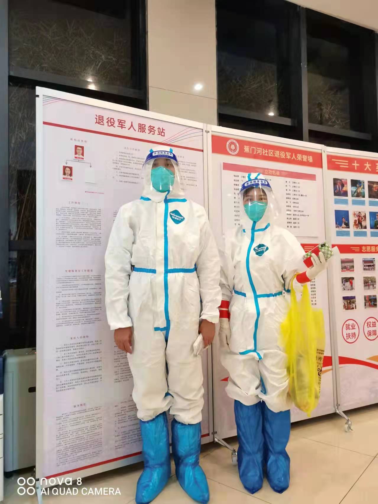 中国·7790必发集团(股份)有限公司-官方网站