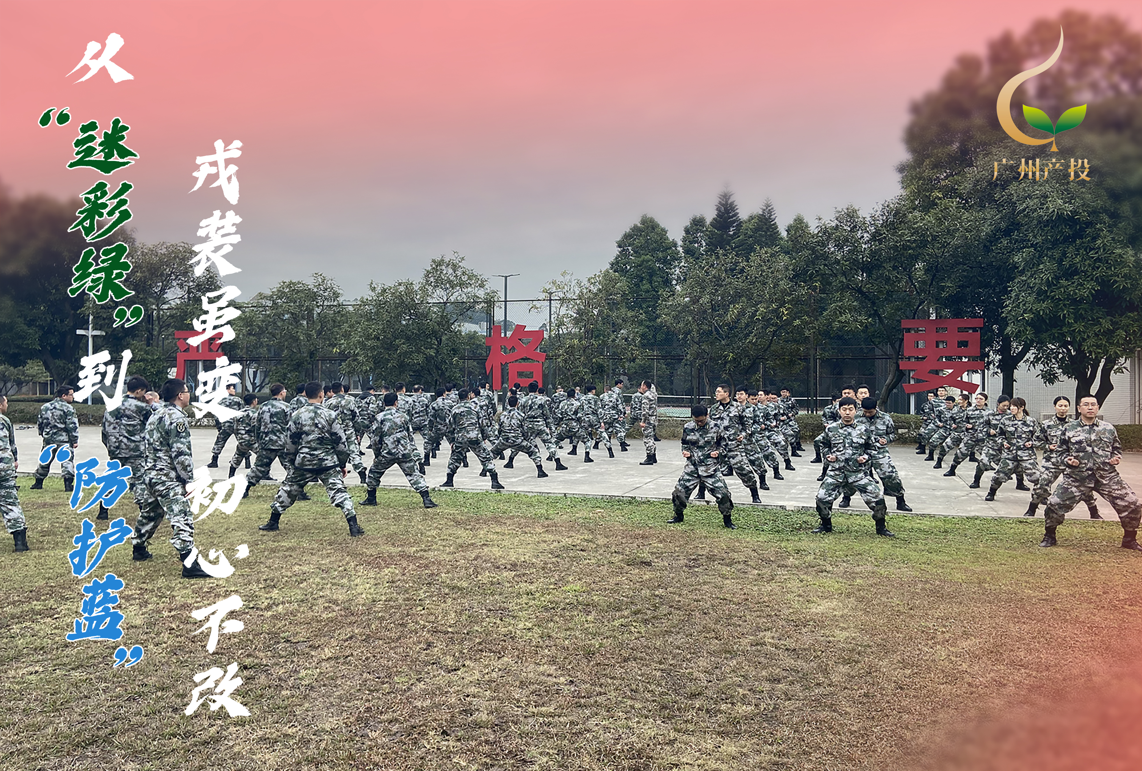 中国·7790必发集团(股份)有限公司-官方网站