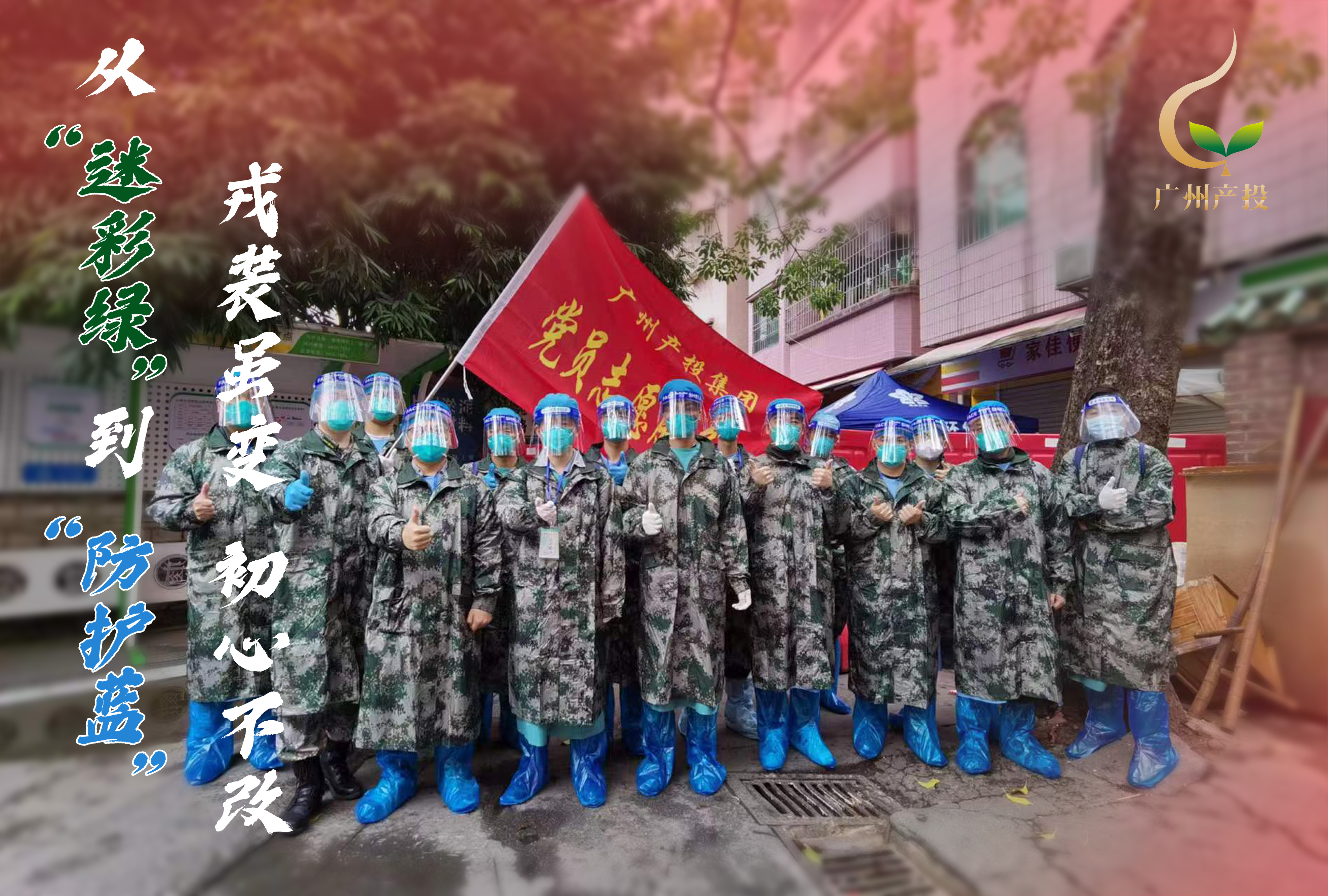 中国·7790必发集团(股份)有限公司-官方网站