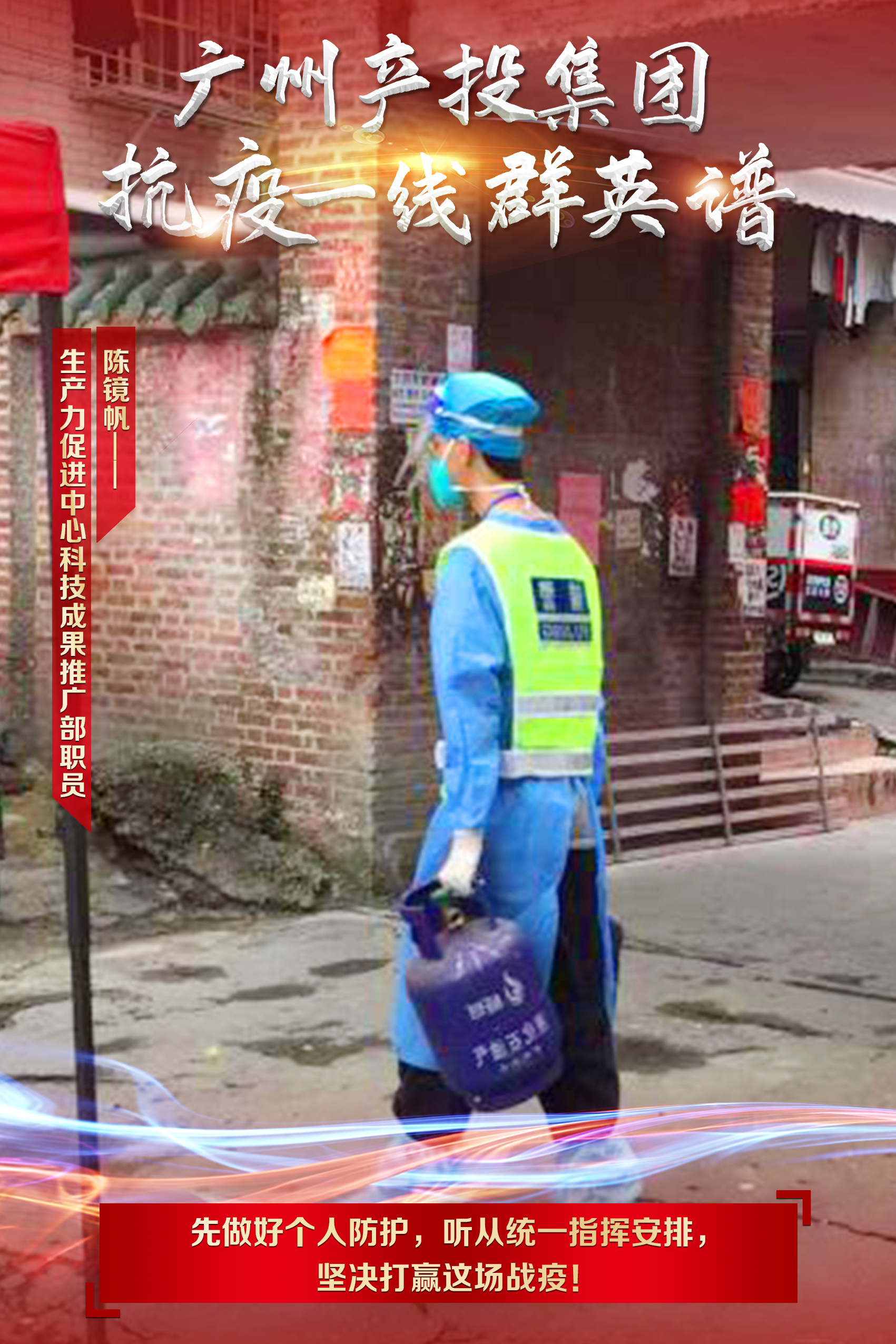 中国·7790必发集团(股份)有限公司-官方网站