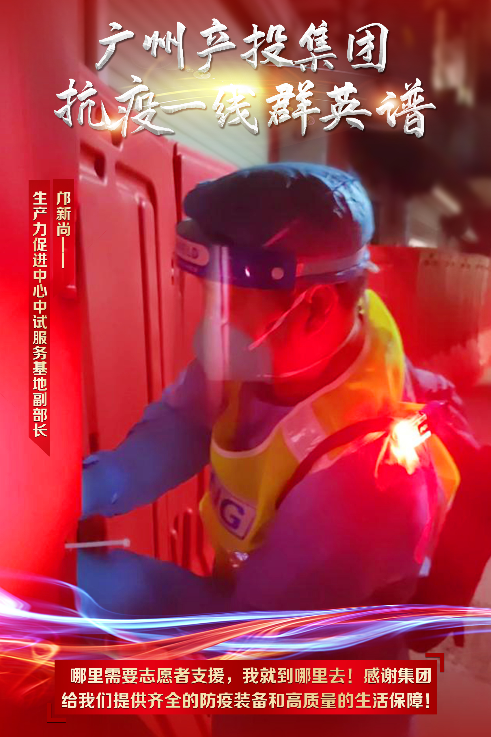 中国·7790必发集团(股份)有限公司-官方网站