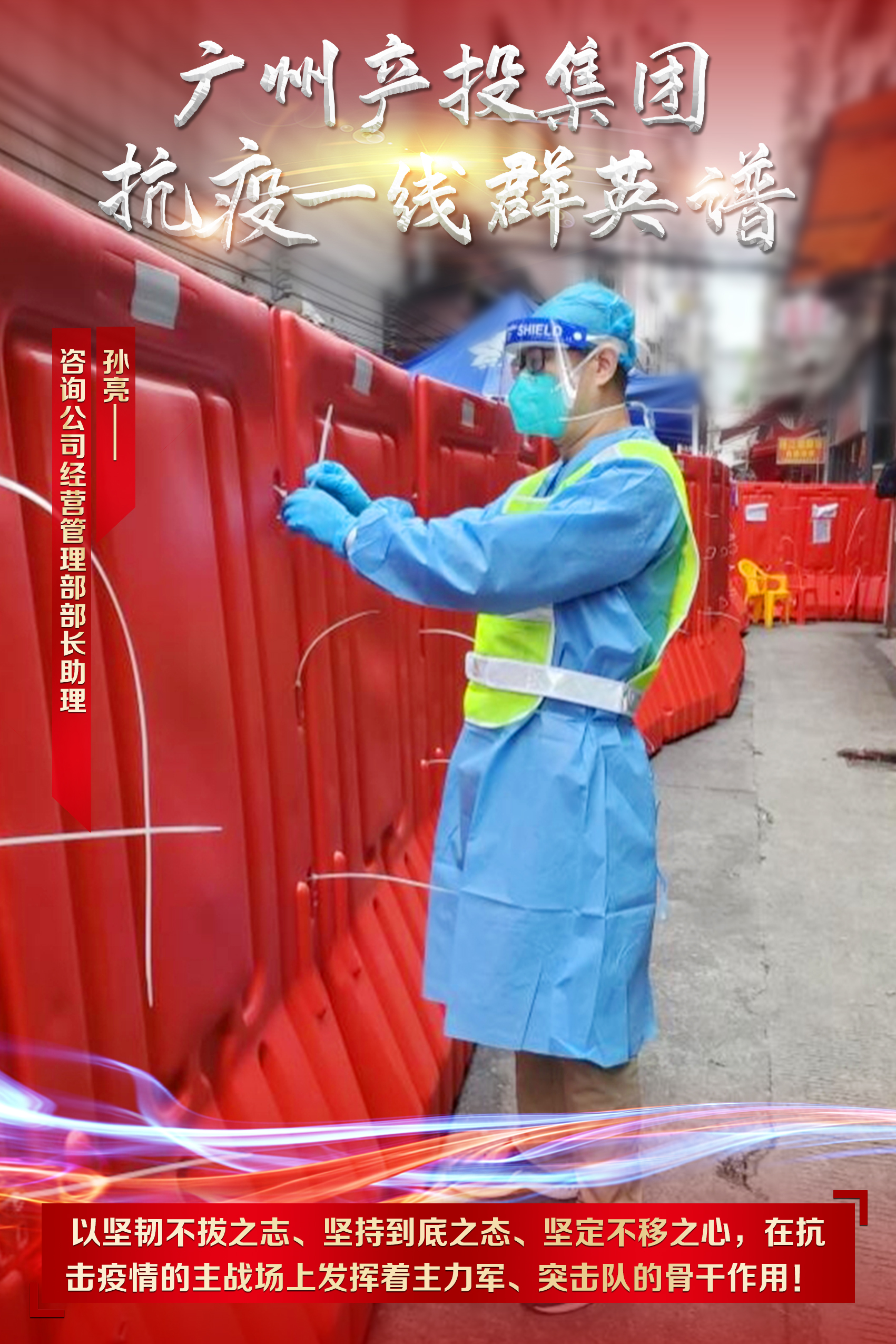 中国·7790必发集团(股份)有限公司-官方网站