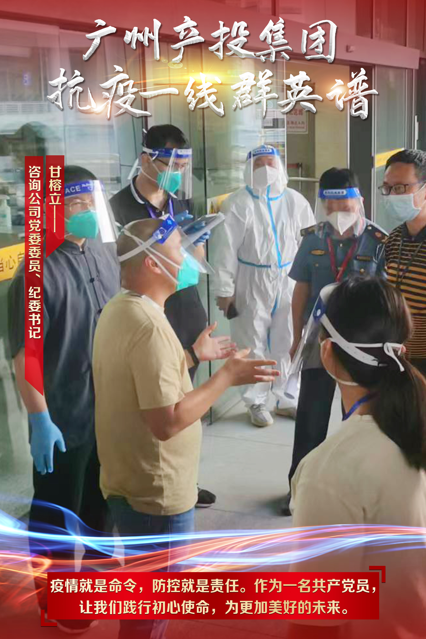 中国·7790必发集团(股份)有限公司-官方网站