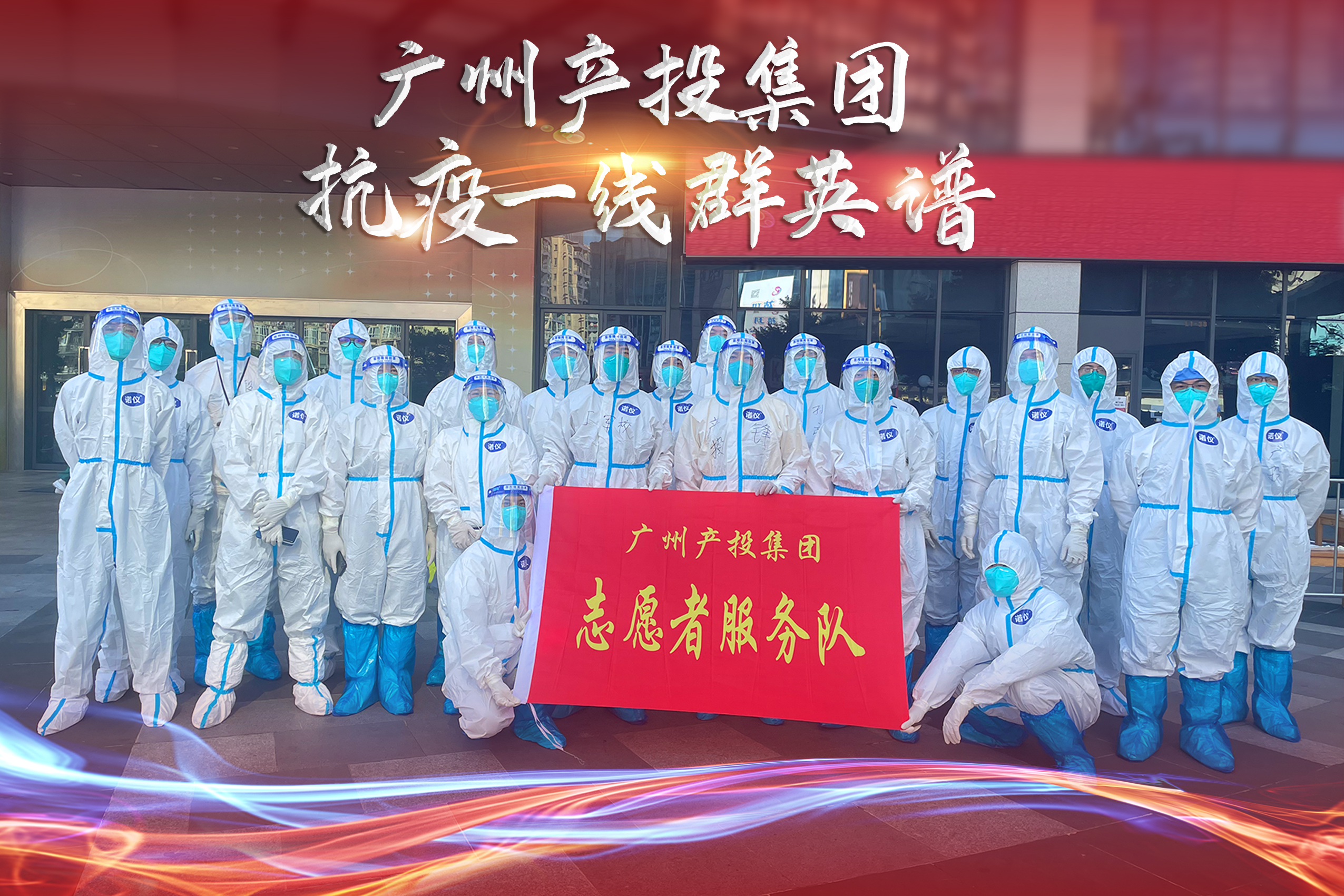 中国·7790必发集团(股份)有限公司-官方网站