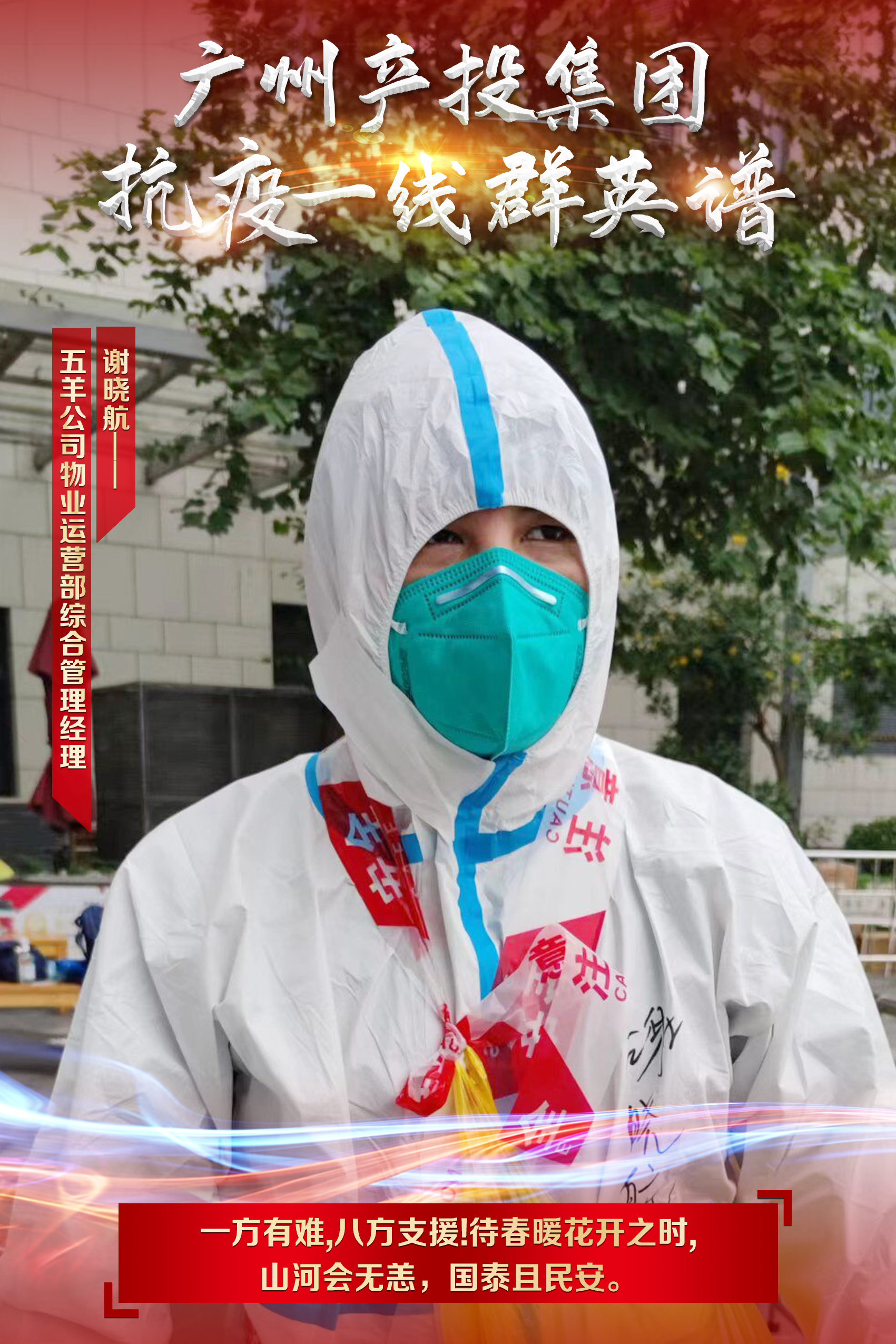 中国·7790必发集团(股份)有限公司-官方网站