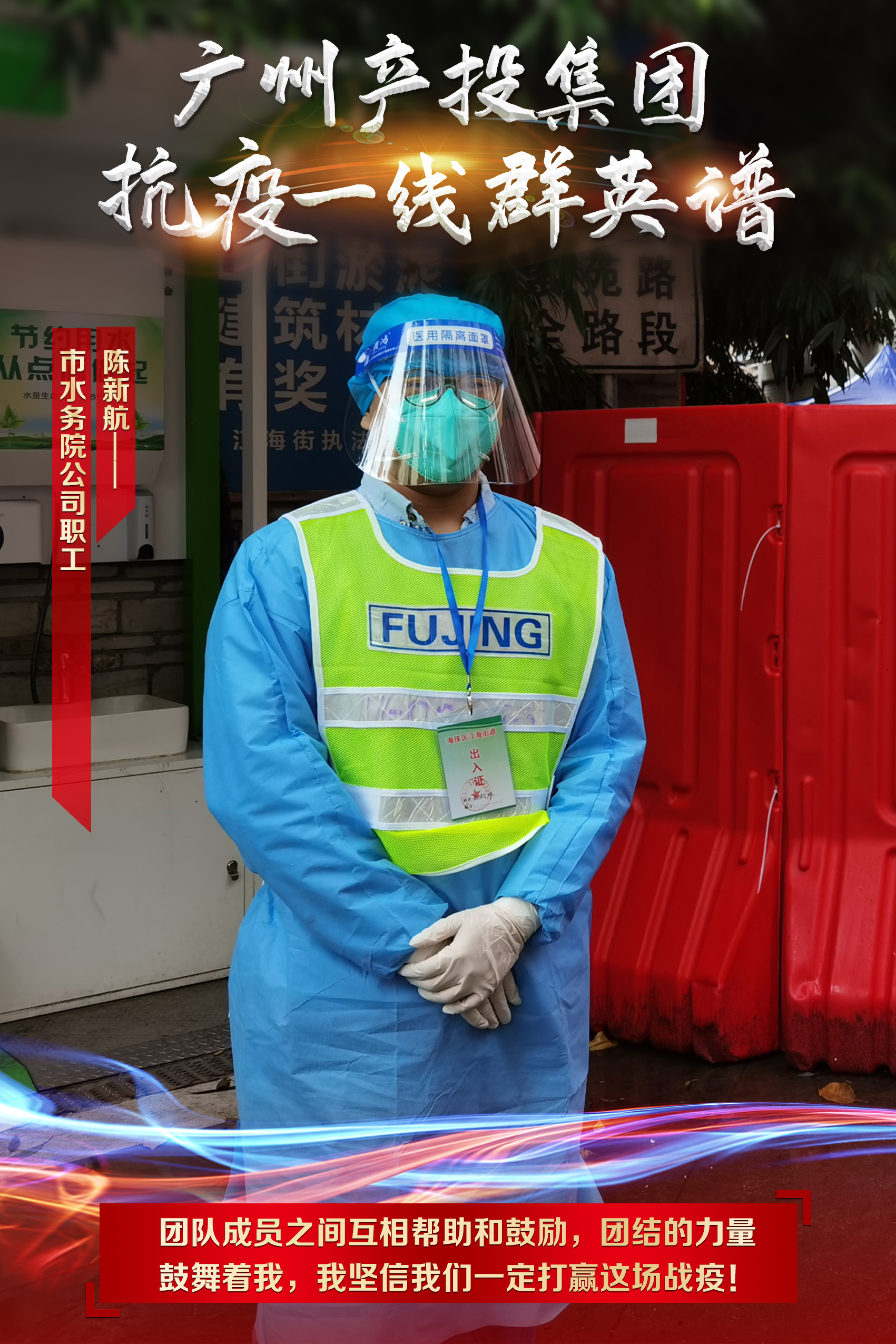 中国·7790必发集团(股份)有限公司-官方网站