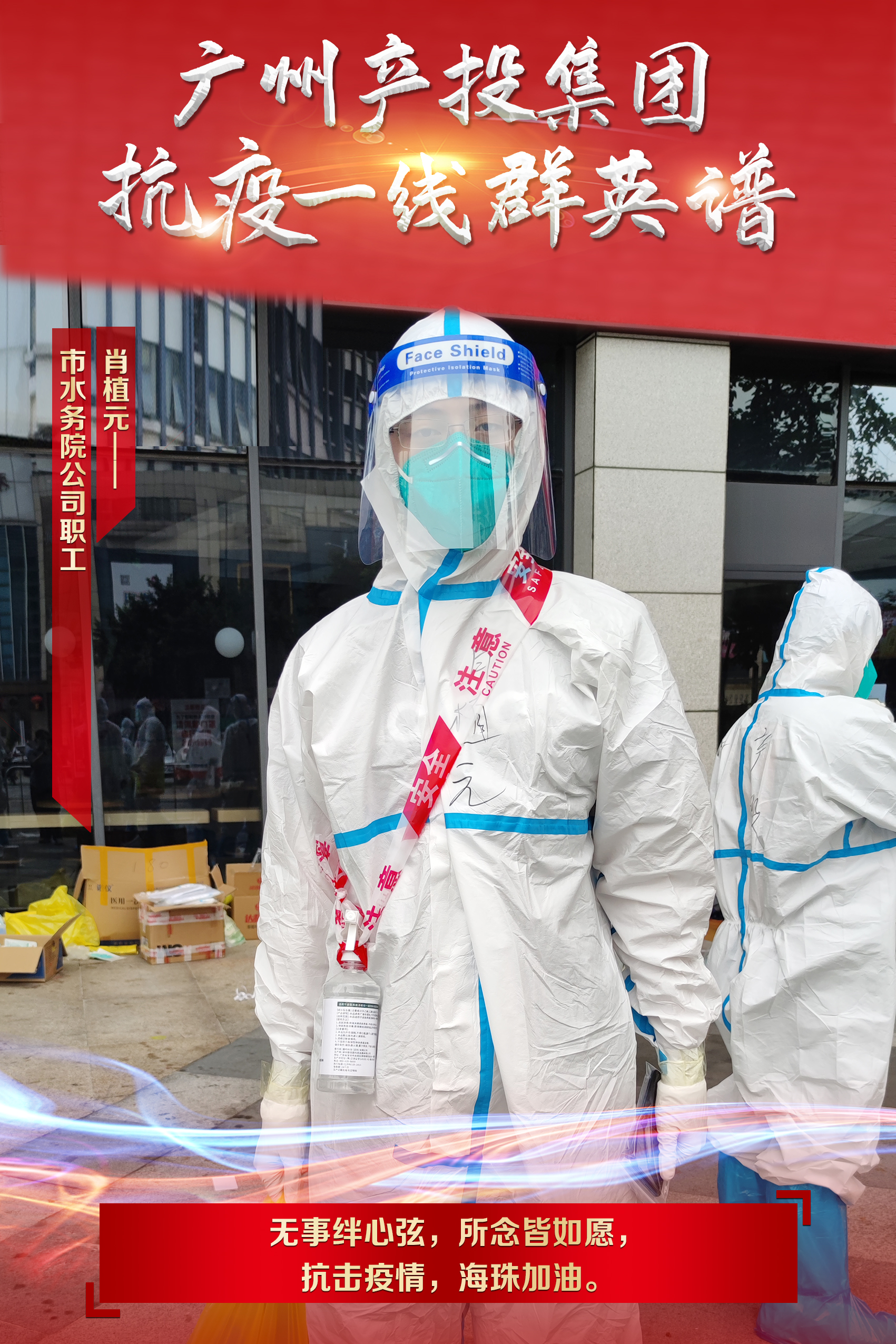 中国·7790必发集团(股份)有限公司-官方网站