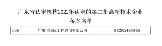 中国·7790必发集团(股份)有限公司-官方网站
