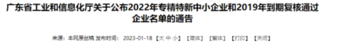 中国·7790必发集团(股份)有限公司-官方网站