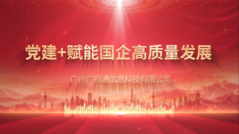中国·7790必发集团(股份)有限公司-官方网站