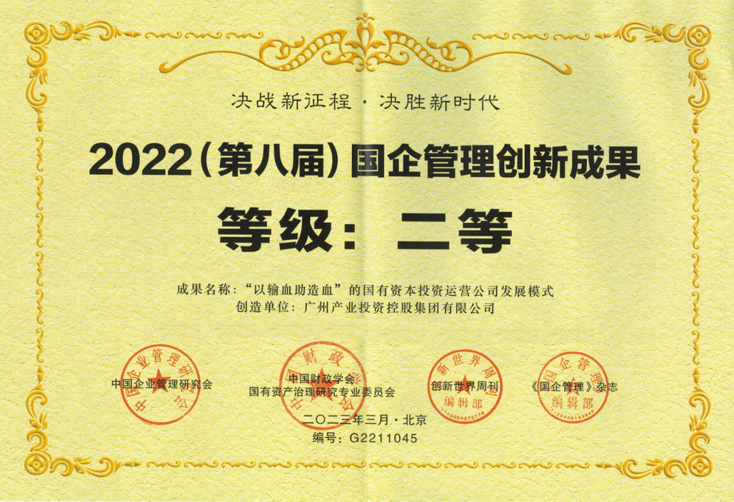中国·7790必发集团(股份)有限公司-官方网站