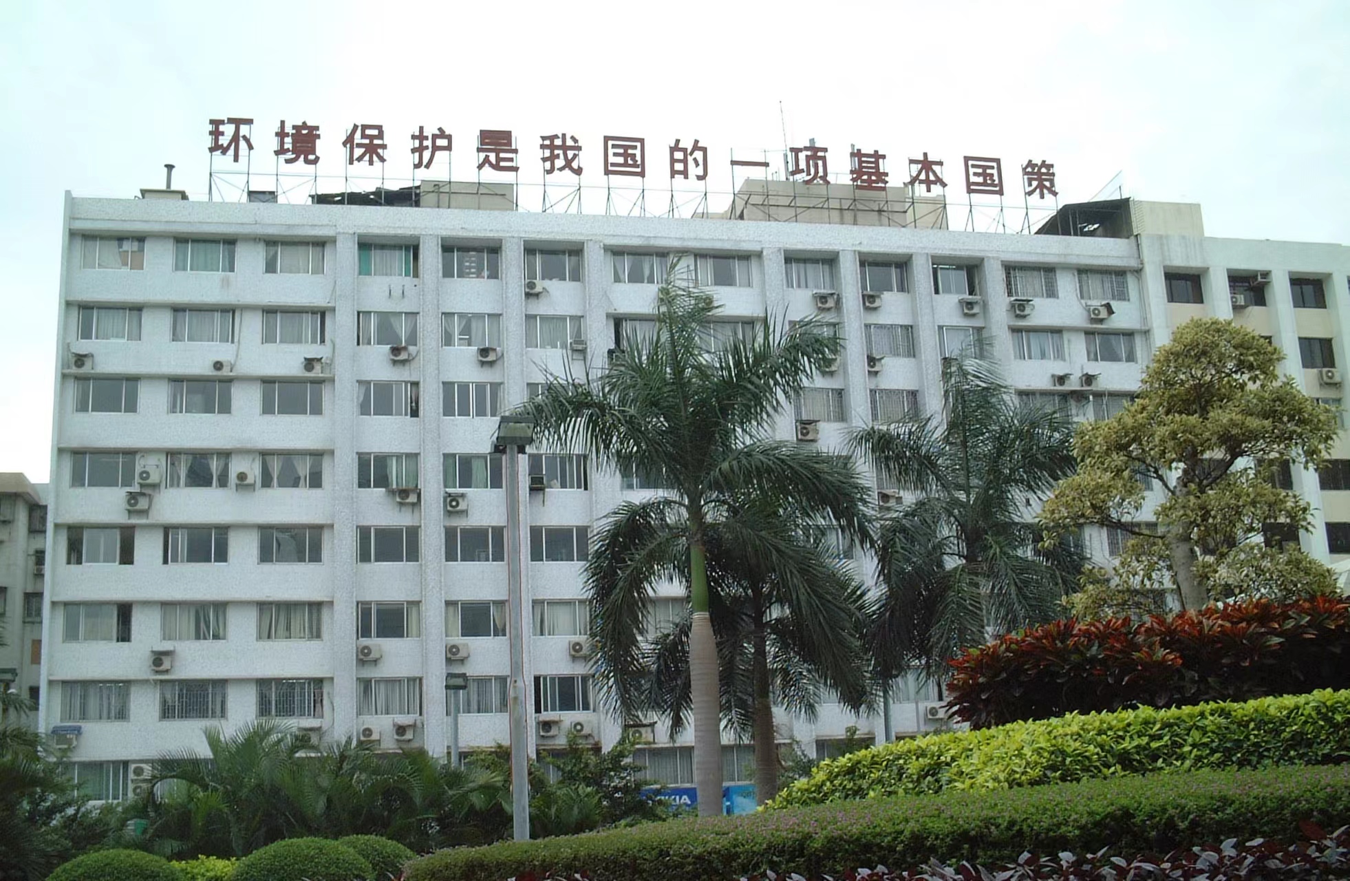 中国·7790必发集团(股份)有限公司-官方网站